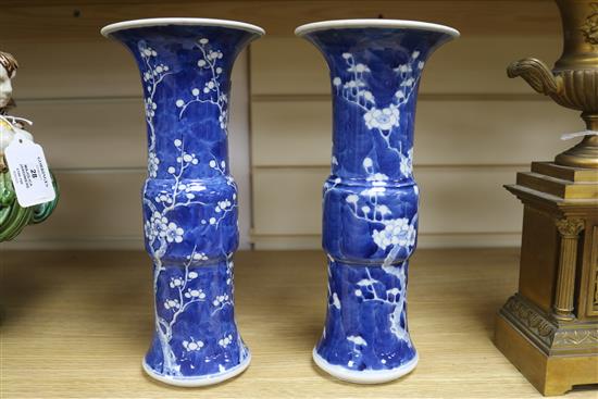 A pair of blue and white Chinese vases, 19th century, 25.5cm